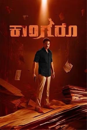 Kangaroo (2024) (Hindi – Kannada) – –