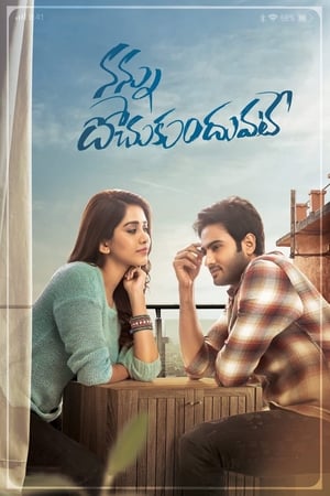 Nannu Dochukunduvate (2018) Hindi Dual Audio [1.2GB]