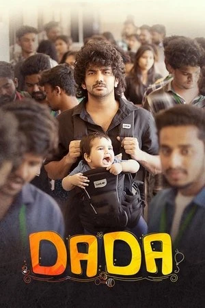PaPa (O naanna) (2026) Hindi (MULTI AUDIO) – –